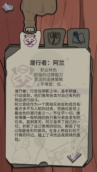 卡牌与冒险