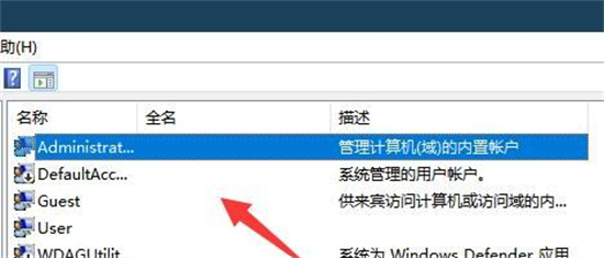 Win11账号已锁定无法登录解决方法