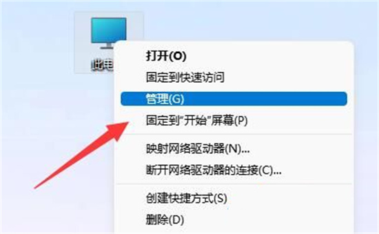 Win11账号已锁定无法登录解决方法