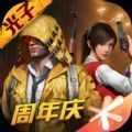 晓飞工具箱手机版 v1.80.00