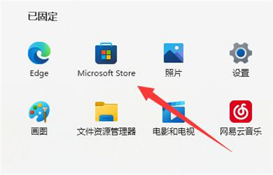 Win11照片查看器不小心删掉解决教程