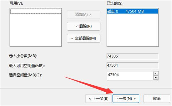 硬盘分区合并教程