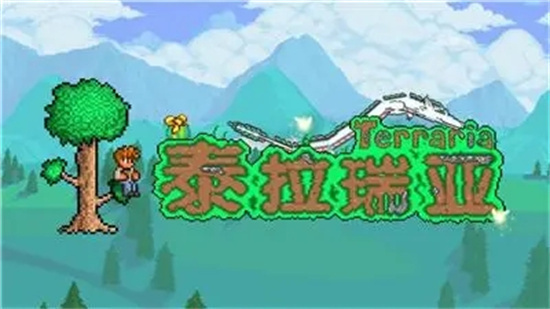 泰拉瑞亚天降史莱姆怎么召唤-天降史莱姆方法