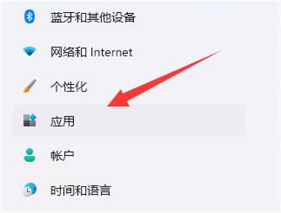 Win11远程协助没权限安装软件解决教程