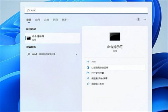 Win11小组件加载此内容时出现错误解决方法