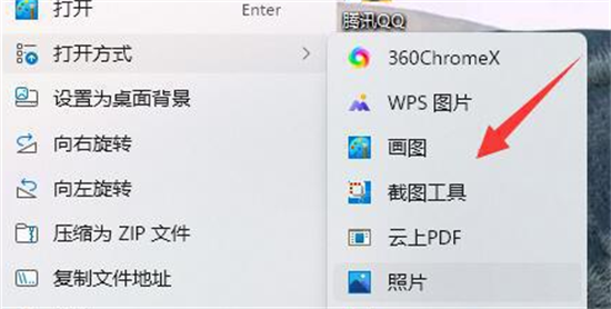 Win11打开照片会自动进行打印解决方法