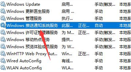 win11专业版任务栏异常的解决方法