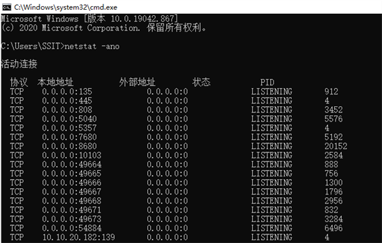 win11系统8080端口被占用解决方法