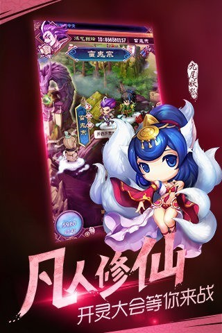 魔天记手游网易原版