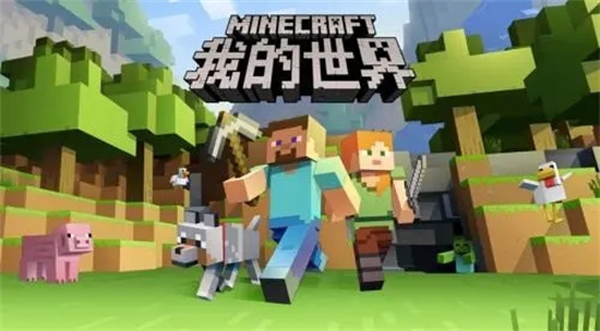 我的世界附魔书怎么用-附魔书用法