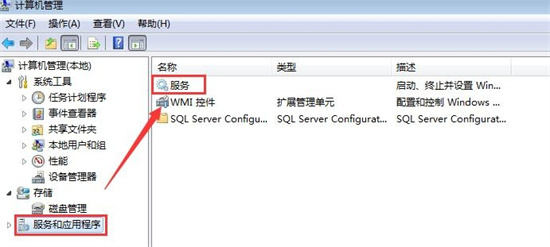 windows-search怎么关闭-windows-search关闭方法