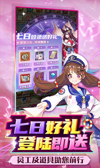 全民接快递游戏