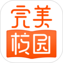 完美校园 v5.6