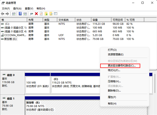 win11电脑新加硬盘但不显示解决方法