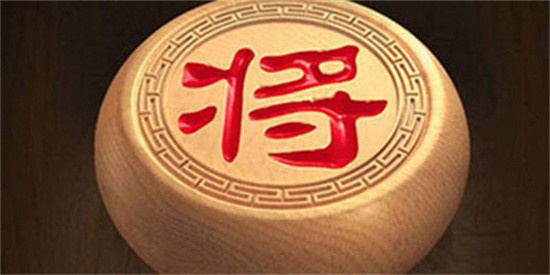 每天象棋残局挑战323期怎么过-残局挑战323期攻略