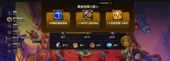 金铲铲之战4v4模式怎么玩-4v4模式玩法