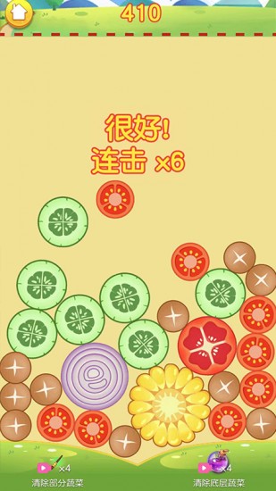 合成大南瓜2048下载