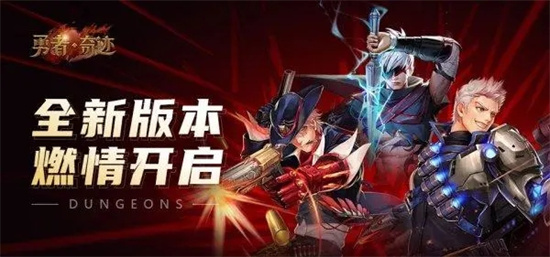 勇者奇迹明王用武士刀还是短剑-明王武器推荐
