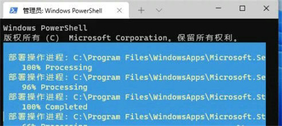 Win11恢复应用商店详细步骤