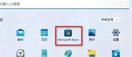 Win11恢复应用商店详细步骤