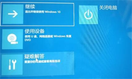 Win11卡在重新启动很久解决教程