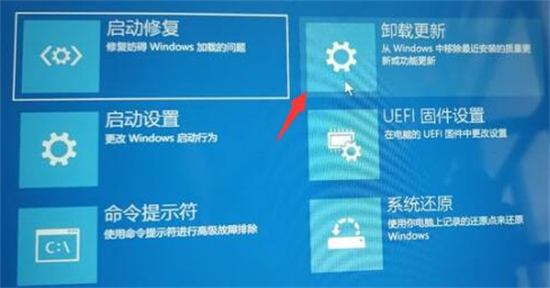 Win11卡在重新启动很久解决教程