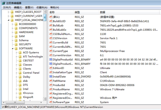 电脑关闭右下角弹窗广告的方法