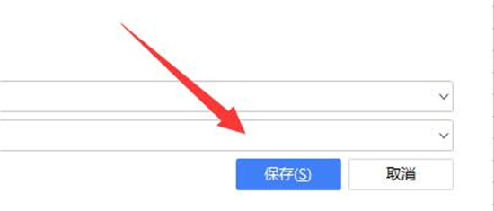 Win11系统excel保存到桌面教程