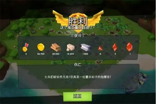 海岛奇兵资源怎么获取-资源获取方法