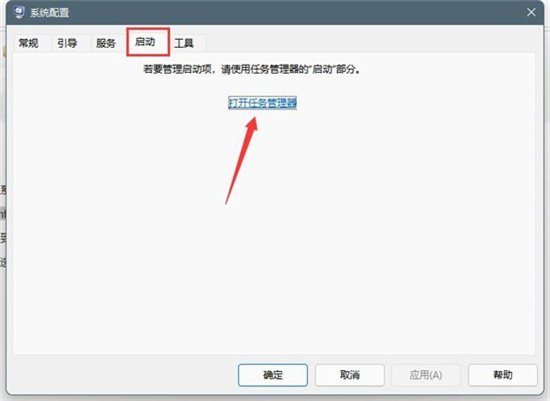 win11系统永久关闭锁屏界面广告方法