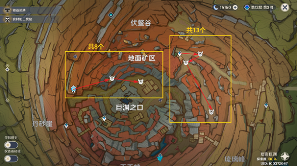 原神盗宝团鸦印怎么获得?盗宝团鸦印速刷路线图