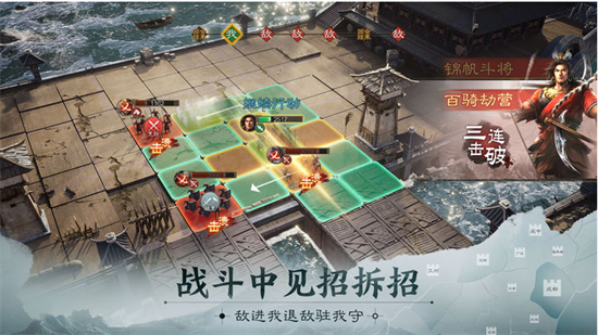 三国志战棋版统御值上限怎么提升?统御值上限提升方法