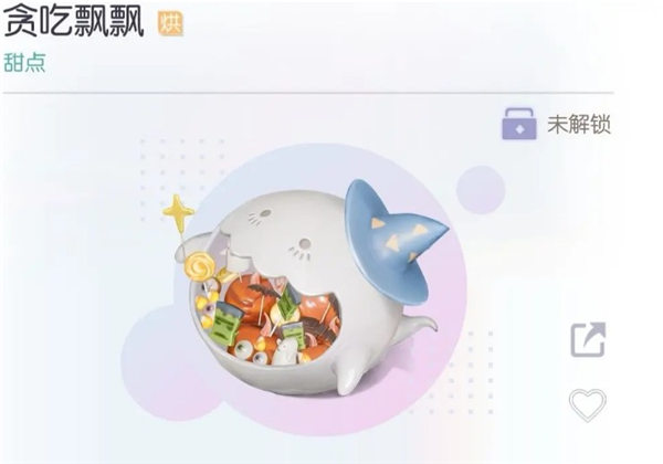 以闪亮之名万圣节隐藏菜谱怎么获得?万圣节隐藏菜谱解锁攻略