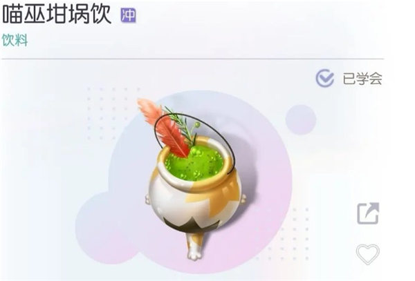 以闪亮之名万圣节隐藏菜谱怎么获得?万圣节隐藏菜谱解锁攻略