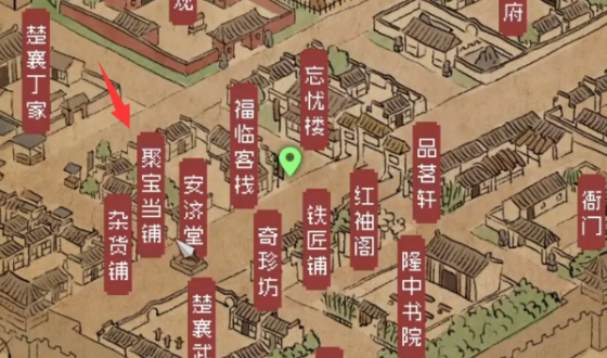 大侠立志传福缘怎么提升?福缘快速提升方法
