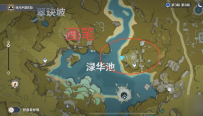 原神梵米尔画笔和颜料在哪儿?梵米尔画笔和颜料位置攻略