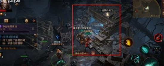 暗黑破坏神不朽黑森林隐秘遗迹在哪里?黑森林隐秘遗迹位置介绍