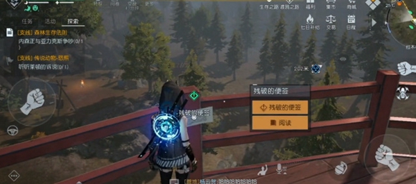 黎明觉醒信号塔的便签密码箱怎么打开?便签密码箱怎密码分享