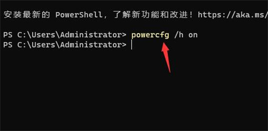 Win11点了关机却关不掉的解决方法