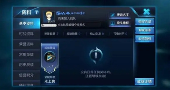 王者荣耀名字的特别符号怎么弄?特别符号大全2023