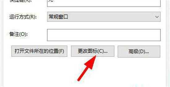 Win11图标变成白板解决方法