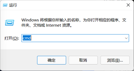 Win11资源治理器未响应解决办法