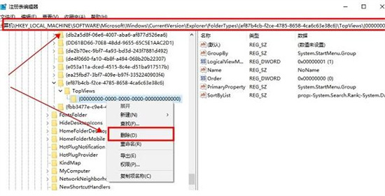 win11搜索栏无法输入的解决方法