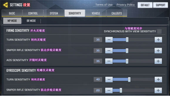使命召唤手游敏捷度怎么设置-使命召唤手游国际服敏捷度设置