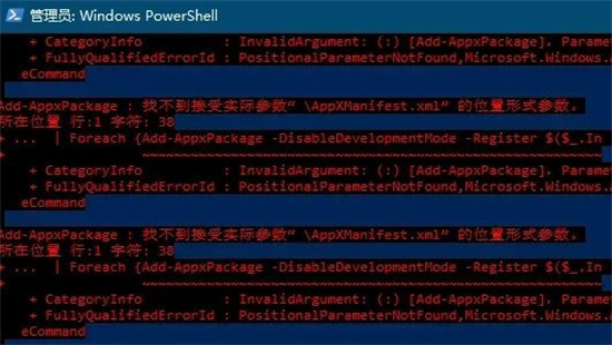 Win11安全中央无法打开跳出来应用选择解决教程