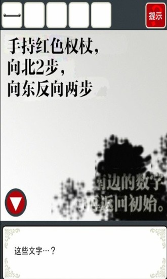 逃离病娇安卓版