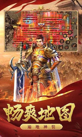 狂龙怒斩折扣版下载