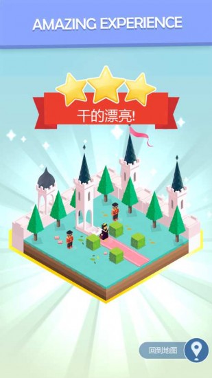 彩色世界