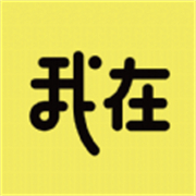 我在AI手机版 v1.2.2