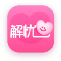 解忧铺app免费版 v1.0.0